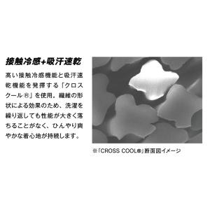 クルーネックシャツ 半袖 インナー JW-62...の詳細画像1