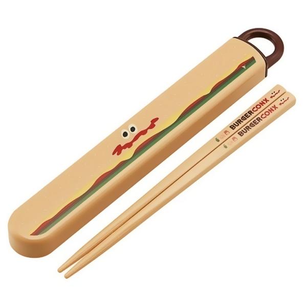 弁当用箸 スライド箸＆箸箱セット 子供用 子ども用 箸16.5cm バーガーコンクス バーガー SK...