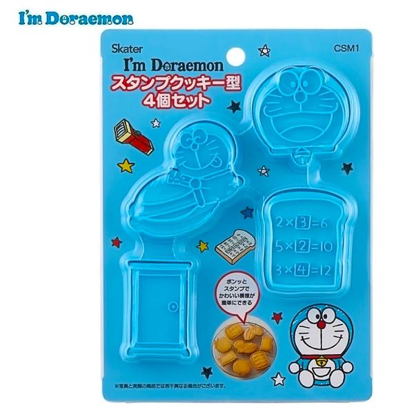 スタンプクッキー型 押し型 4個セット ドラえもん SKATER お菓子作り かわいい 子供 4種 ...