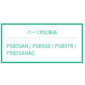 パッキンセット 直飲みプラワンタッチボトル P...の詳細画像1