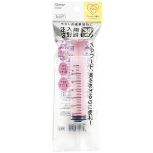 注入用注射器 ペット用 シリンジ 30ml ピ...の詳細画像1