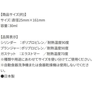 注入用注射器 ペット用 シリンジ 30ml ピ...の詳細画像3