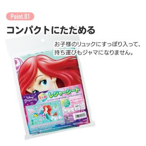 レジャーシート スプラトゥーン 3 Sサイズ ...の詳細画像1