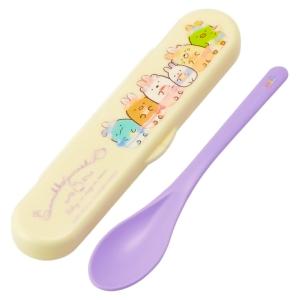 スケーター 抗菌 アルミ製スプーン専用ケース 携帯 持ち運び エコ Ag+