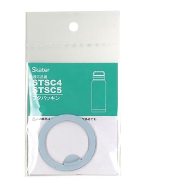 パッキン スクリューハンドル付マグボトル STSC4/STSC5用 SKATER スケーター 水筒 ...