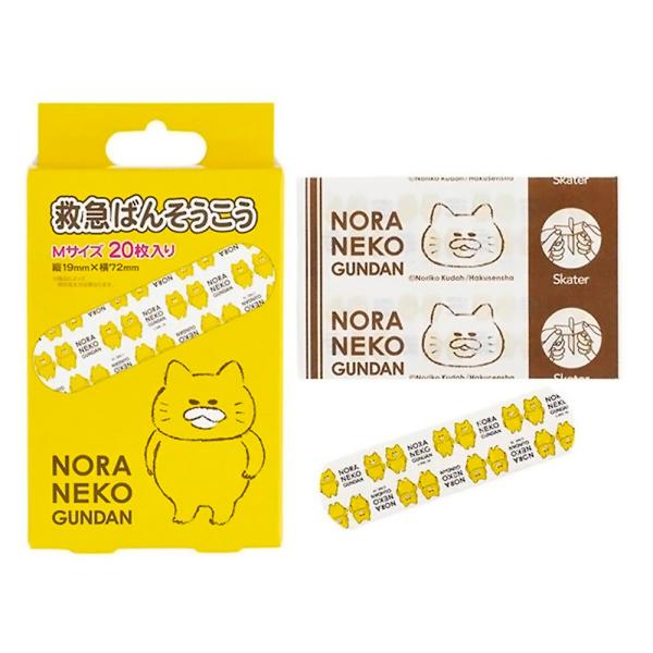 ばんそうこう ノラネコぐんだん 救急絆創膏 Mサイズ 20枚入り SKATER スケーター 子供 可...