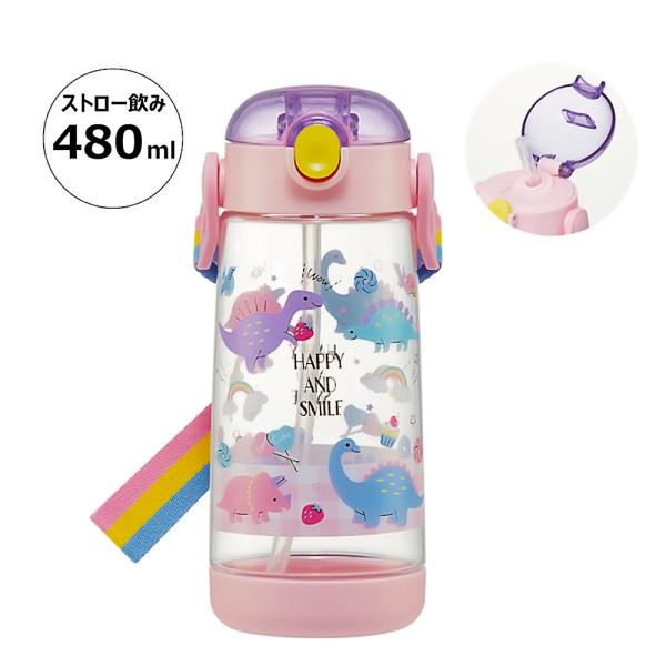 水筒 ワンプッシュストローボトル HAPPY AND SMILE レインボー SKATER 子供 容...