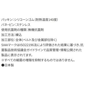 水筒 直飲みプラワンタッチボトル ニャオハ ポ...の詳細画像3