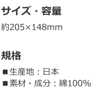 コップ袋 コップ入れ 歯ブラシ入れ 巾着袋 ミ...の詳細画像3
