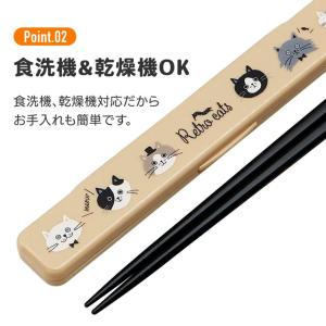 弁当用箸 ベイマックスとモチ ディズニー 音の...の詳細画像1