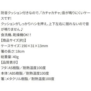 弁当用箸 ベイマックスとモチ ディズニー 音の...の詳細画像2