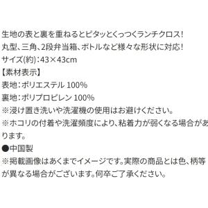 くっつく ランチクロス シナモロール ビッグリ...の詳細画像3
