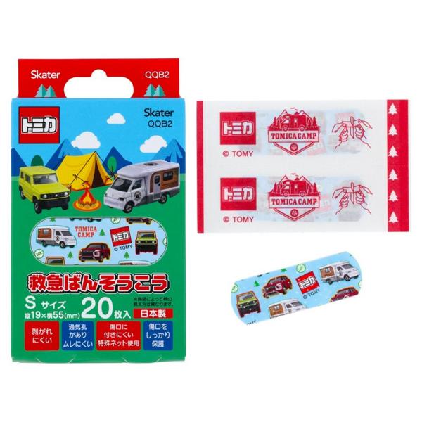 ばんそうこう 救急絆創膏 トミカ 24 Sサイズ 20枚入り SKATER スケーター 子供 キッズ...