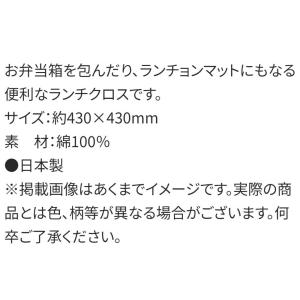 ランチクロス ハローキティ ビッグリボン 風呂...の詳細画像3