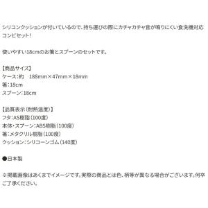 弁当用箸 ハローキティ Summer Days...の詳細画像3