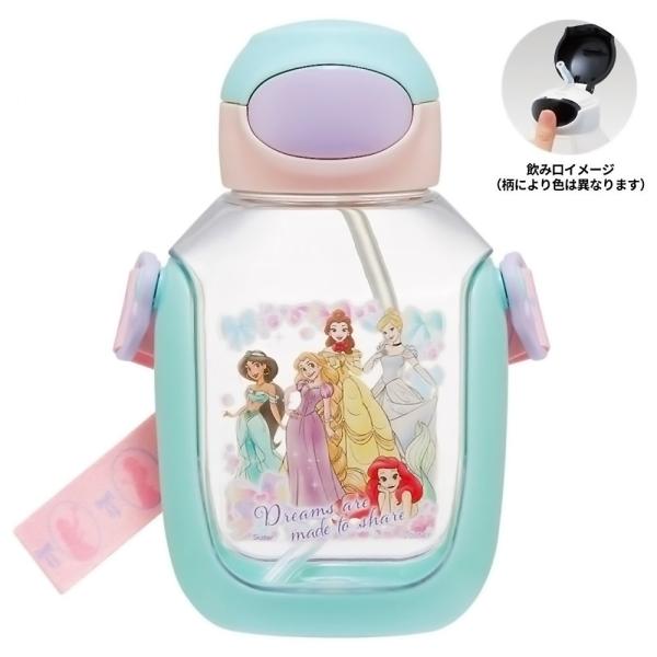 水筒 ワンプッシュストローボトル プリンセス 25 SKATER スケーター 子供 キッズ ストロー...