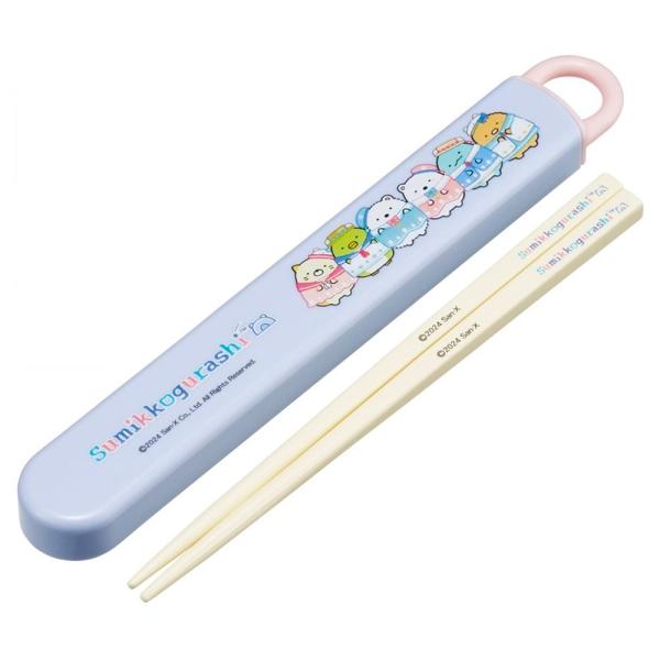 弁当用箸 すみっコぐらし しろくまのふるさと スライド箸＆箸箱セット SKATER 子供 箸16.5...
