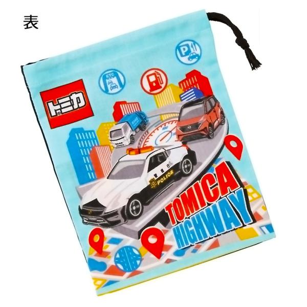 コップ袋 トミカ 25 コップ入れ 歯ブラシ入れ 巾着袋 SKATER スケーター 子供 キッズ サ...