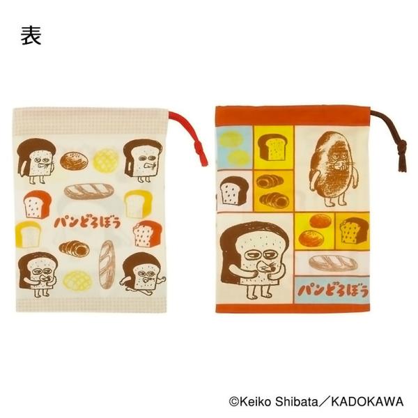 コップ袋 2枚(2柄) パンどろぼう コップ入れ 歯ブラシ入れ 巾着袋 SKATER スケーター 子...