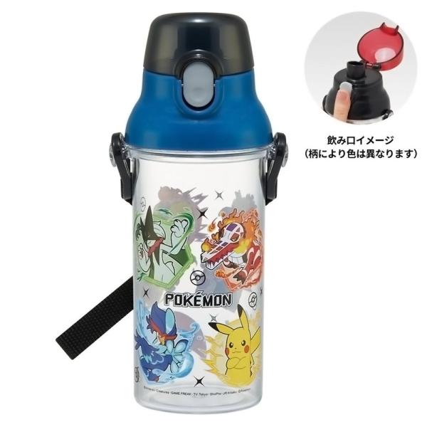 水筒 ポケットモンスター 25 ポケモン ドリンクマーカーボトル SKATER 子供 容量480ml...