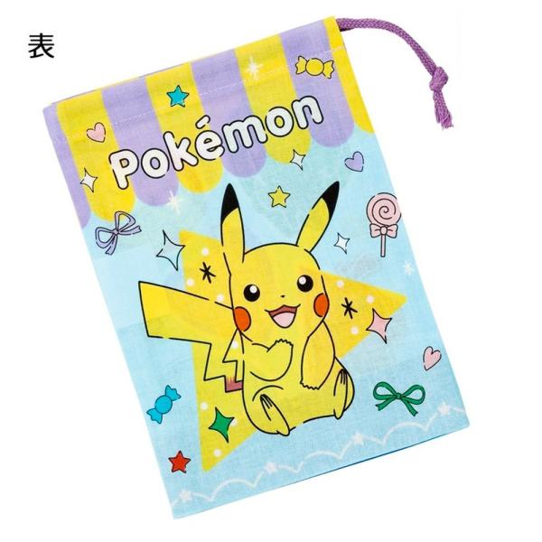 コップ袋 ポケモン Popping Up ピカチュウ コップ入れ 歯ブラシ入れ 巾着袋 SKATER...
