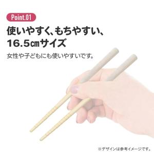 竹箸 3膳セット シナモロール マシュグミ 竹...の詳細画像1