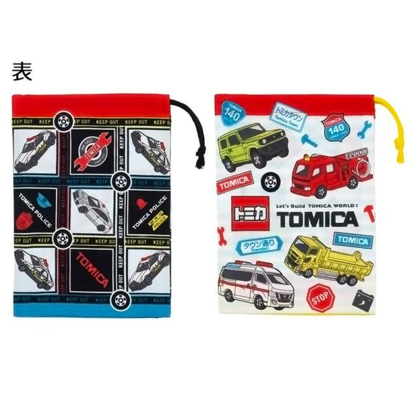 コップ袋 2枚(2柄) トミカ TOMICA コップ入れ 歯ブラシ入れ 巾着袋 SKATER スケー...