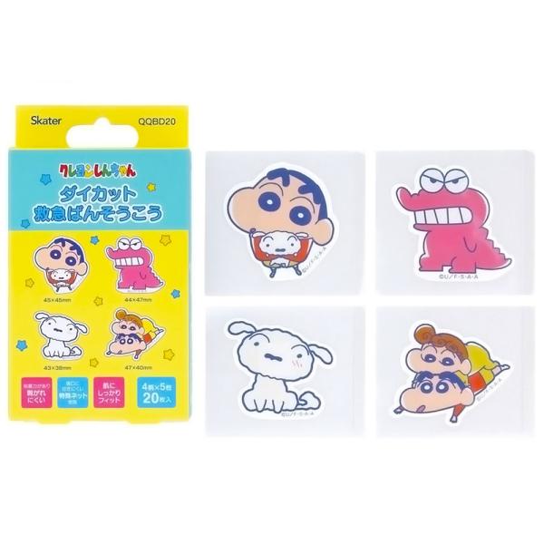 ばんそうこう クレヨンしんちゃん ダイカット救急絆創膏 4柄×5枚 計20枚入り SKATER スケ...