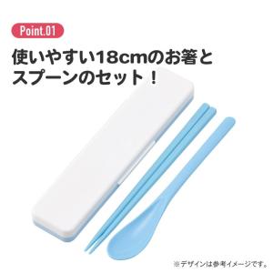 弁当用箸 エスターバニー 音のならないコンビセ...の詳細画像1