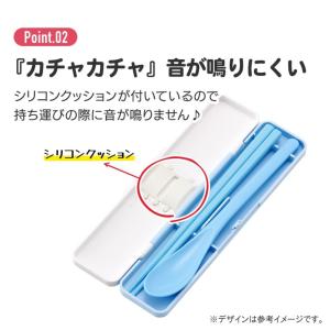 弁当用箸 エスターバニー 音のならないコンビセ...の詳細画像2