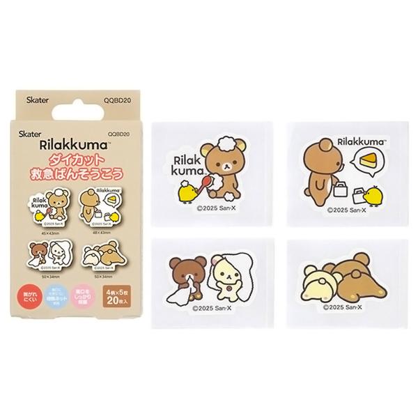 ばんそうこう リラックマ BASIC RILAKKUMA Favorite Things ダイカット...