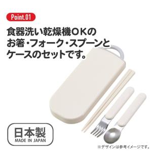 弁当用箸 トリオセット ジュラシックワールド ...の詳細画像1