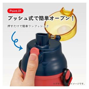 水筒 カーズ 26 ディズニー 直飲みプラワン...の詳細画像1