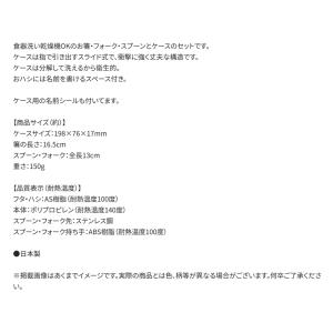 弁当用箸 トリオセット はらぺこあおむし フル...の詳細画像3