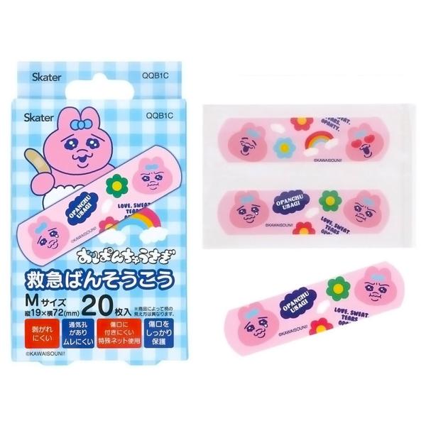 ばんそうこう おぱんちゅうさぎ 救急絆創膏 20枚入り SKATER スケーター 子供 可愛い 携帯...