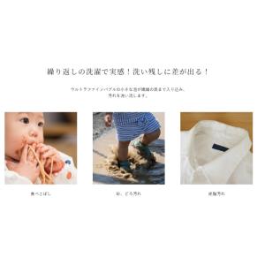 ウルトラファインバブル 洗濯機用アダプター P...の詳細画像2