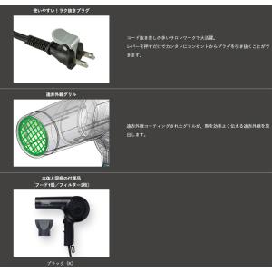 ドライヤー マイナスイオン ヘアドライヤー N...の詳細画像2