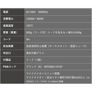 ドライヤー マイナスイオン ヘアドライヤー N...の詳細画像3