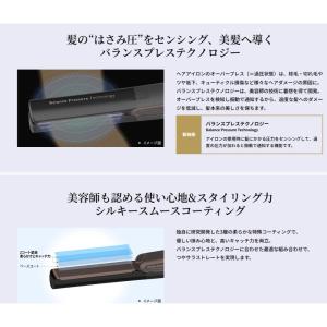 プロテクトイオン ヘアアイロン Nobby+ ...の詳細画像2