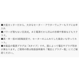 毛玉クリーナー 毛だまトレタ TESCOM テ...の詳細画像1