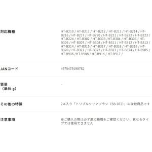 歯垢除去ブラシ 2本入り タイプ2 SB172...の詳細画像3