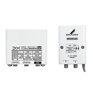 マスプロ UBCBW45SS UHF・BS・CSブースター Amazon | UHF・BS・CSブースター UBCBW45SS-P アンテナ用品