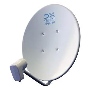 DXアンテナ 2K 4K 8K 対応 BS・110度CSアンテナ 45cm形 アンテナ単体(取付金具・ケーブルなし)