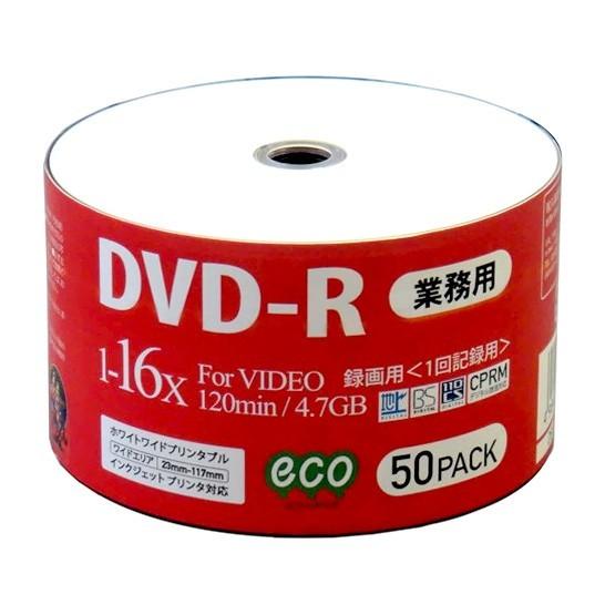 HI-DISC ハイディスク 録画用 DVD-R 16倍速 4.7GB 120分 CPRM 50枚シ...