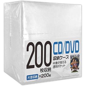 不織布 CD/DVDケース 片面収納タイプ 200枚入り HI-DISC ハイディスク CD/DVD/Blu-layメディア保存用 ホワイト HD-DVDF0200PW ◆宅｜風見鶏