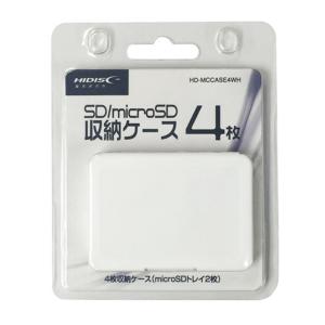 SD/microSD メモリーカード収納ケース 4枚収納用 HIDISC ハイディスク SDx2枚 microSDx2枚 ホワイト HD-MCCASE4WH ◆メ