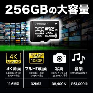 マイクロSDカード 256GB microSD...の詳細画像1