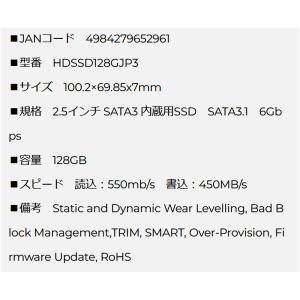 SSD 128GB 2.5インチ 内蔵型 SA...の詳細画像3