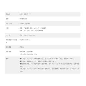 耐火 耐熱 ポーチ バッグ ケース 防火袋 ス...の詳細画像3