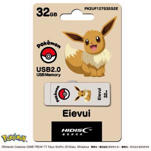 USBメモリ 32GB ポケットモンスター イ...の詳細画像1